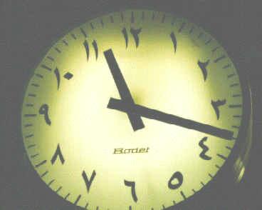 Arabic Numeral Clock Cairo Egypt 1998