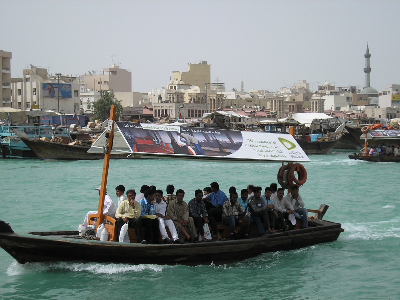 public boat transport dubai uae jun 2007