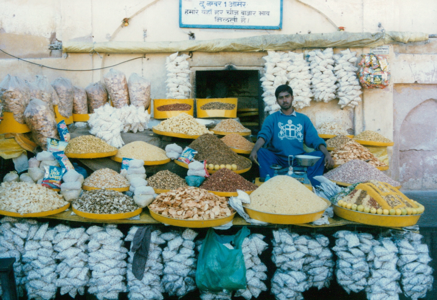 Shop India 1997