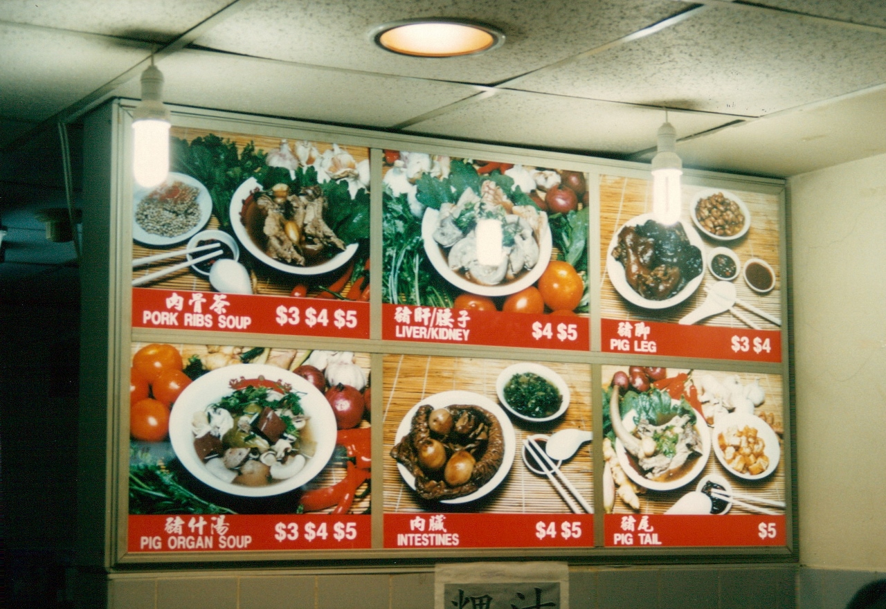 singapore_restaurant_menu_1996.jpg